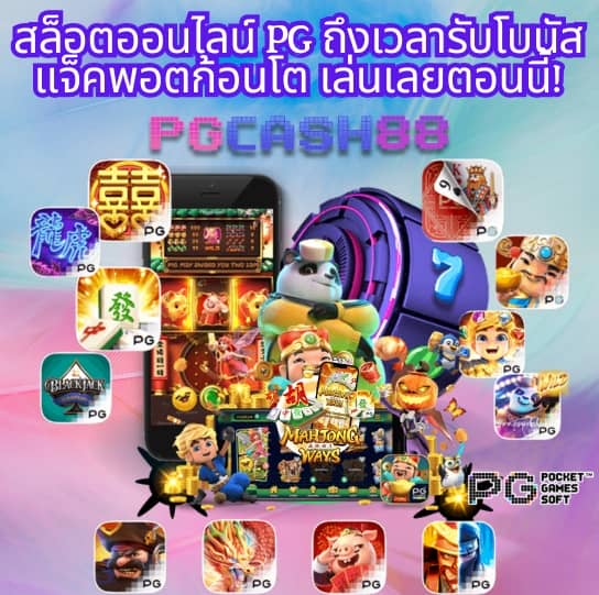 roma slot